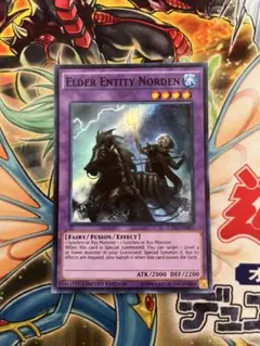 遊戯王 英語 北米 旧神ノーデン プラチナムシークレットレア 1枚