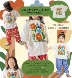 しまむら フロントモチーフTシャツ 花柄 120cm RELA./ikikoのサムネイル