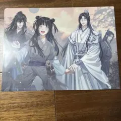 2026年最新】魔道祖師クリアファイルの人気アイテム - メルカリ