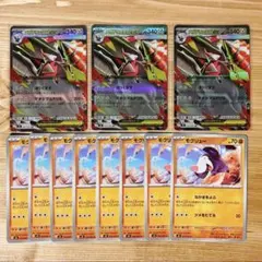 最新ジム優勝】メガドリュウズex 構築済みデッキ アビスアイ環境