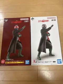 一番くじ シン・仮面ライダー A賞 ラストワン賞 SOFVICS 2種③のサムネイル