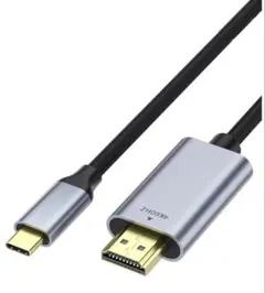USB Type C HDMI 変換ケーブル 2.0m