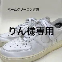 【美品クリーニング済】NIKE AIR FORCE 1 ホワイト エアフォース1