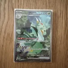 期間限定　ジャローダex SAR ブラックボルト　167/086おまけ付き