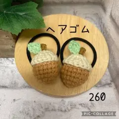 ゆっぽ様 リクエスト 3点 まとめ商品