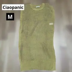 Ciaopanic メッシュロングベストのサムネイル