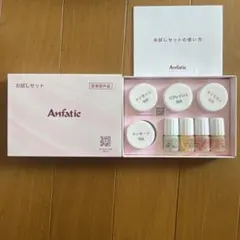2026年最新】アンファティの人気アイテム - メルカリ