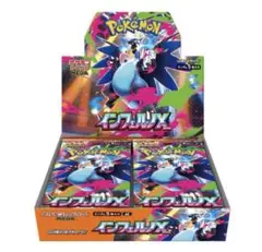 【新品＆シュリンク付き】ポケモンカードゲーム インフェルノX BOX