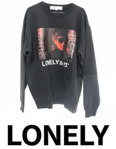 lonely論理×ブラックレインBlack Rain新品トレーナーL松田優作