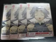 アクアプラス SR セット ヴァイスシュヴァルツロゼ - メルカリ