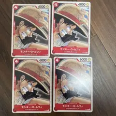 プレイ用】ワンピースカード ルフィ 4枚 P-022 | Mercari