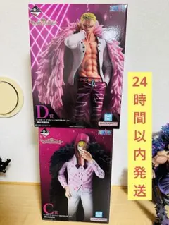 2025年最新】ドフラミンゴc賞の人気アイテム - メルカリ