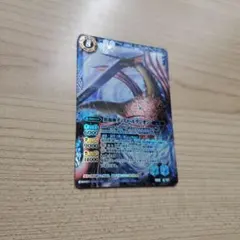 バトスピ【PSA10】異海神ディスト・ルクシオン 2026年最新】異海神ディスト・ルクシオンの人気アイテム - メルカリ