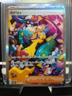 ☆最終値下げ☆メガドリームex サポート カナリィ SAR