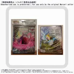 2025年最新】ウルトラプロ バインダーの人気アイテム - メルカリ
