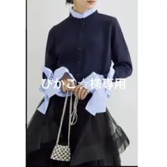 2025年最新】Rene カーディガンの人気アイテム - メルカリ