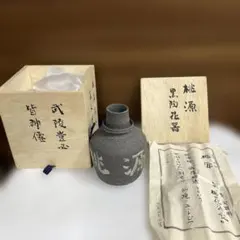 未使用品】錫製品 藤沢薬品 創立100周年ノベルティーグッズ 悠久の薬壺