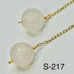 カービングローズクオーツのチャーム　S-217
