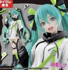 2025年最新】タイクレ限定 初音ミクの人気アイテム - メルカリ