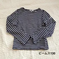 ビームス　B-MING ストライプ長袖カットソー 130