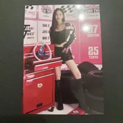 twice ミナ　ラントレ　ready to be