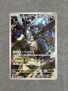 Item thumbnail for item 670e7911-58a3-4ef3-ad3f-e59c7b172f92