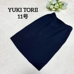 【ユキトリイ】膝丈タイトスカート 11号 L ウール キレイめ オフィス 紺