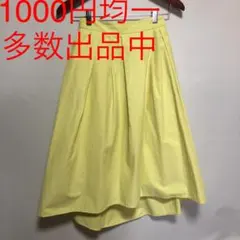 KKB様リクエスト 10点 まとめ商品