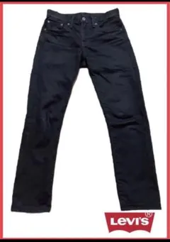 Levi's リーバイス　511 ブラック　W28 L32