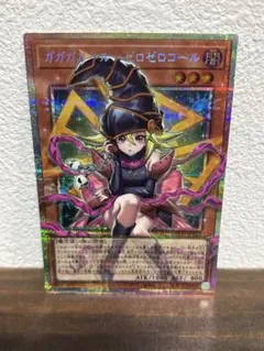 PSA10】ガガガガール-ゼロゼロコール プリズマ オーバーフレーム 日版
