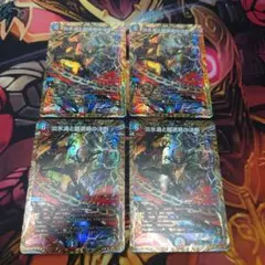 神アート ボルシャック装備【太刀】vs護火竜 4枚 ボルシャックドリーム