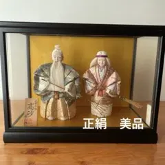 雛人形 翁 媼 ガラスケース入り 伝統工芸 美品 約40cm - メルカリ