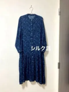 ロングワンピース　花柄　紺色　シルク綿
