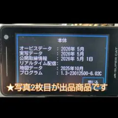 2026年最新】LS1200 ユピテルの人気アイテム - メルカリ