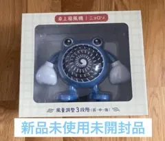ニョロゾ 卓上扇風機 ぽけもんせんと～ 新品 未使用品 - メルカリ