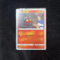 ニャビー 059/SM-P PROMO プロモ 傷あり ニャビー 059/SM-P PROMO プロモ 傷あり - メルカリ