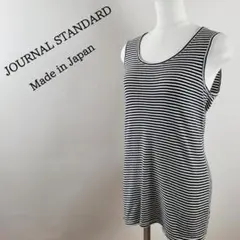 【涼感リネン】日本製ジャーナルスタンダードボーダーノースリーブカットソーM相当