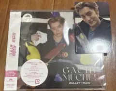 【最安値】超特急 ガチ夢中！ 初回限定メンバーソロ盤 アロハ 髙松アロハ トレカ