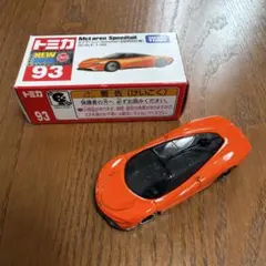 トミカ マクラーレン Speedtail 初回特別仕様