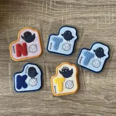 ハイキュー!! ふわもこワッペン 烏野高校 まとめ売り