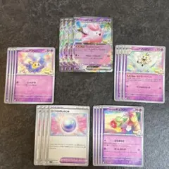 ゆう様 リクエスト 3点 まとめ商品