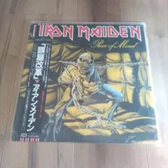 Iron Maiden 鉄の処女 レコード - メルカリ