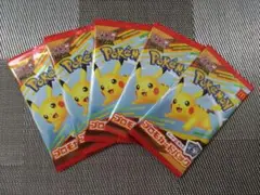 ポケモン プロモカードパック MEGAマクドナルド　ハッピーセット　5パック