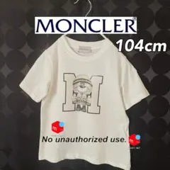 ★人気★ モンクレール キッズ Tシャツ 104 ベア ホワイト 正規品確認済