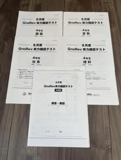 うかたん様 リクエスト 4点 まとめ商品