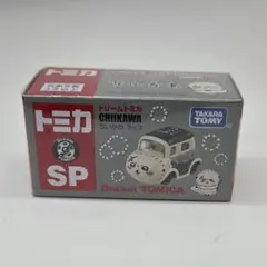 ドリームトミカ　ちいかわ　ラッコ