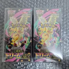 高騰中　MEGAドリームEX 新品未開封BOXシュリンク付　2個セット