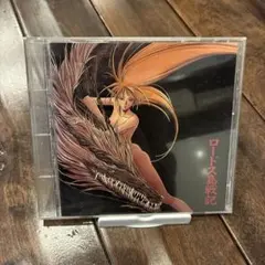「ロードス島戦記」オリジナル・サウンドトラック CD