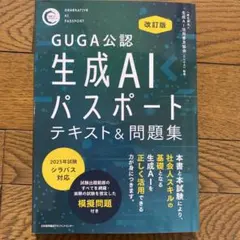 Item thumbnail for item c6235150-e9bb-4e3f-ac68-90f05a43a542