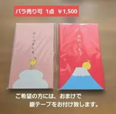 みゆみゆ様 リクエスト 2点 まとめ商品